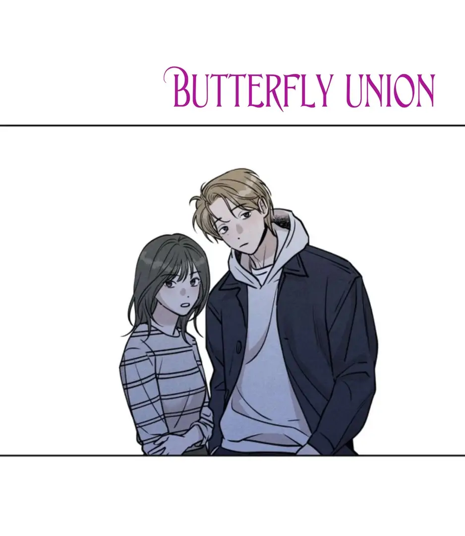 Страница 67 главы 8 манги По пути домой я подобрала змею / I Picked Up a Snake on My Way Home From Work