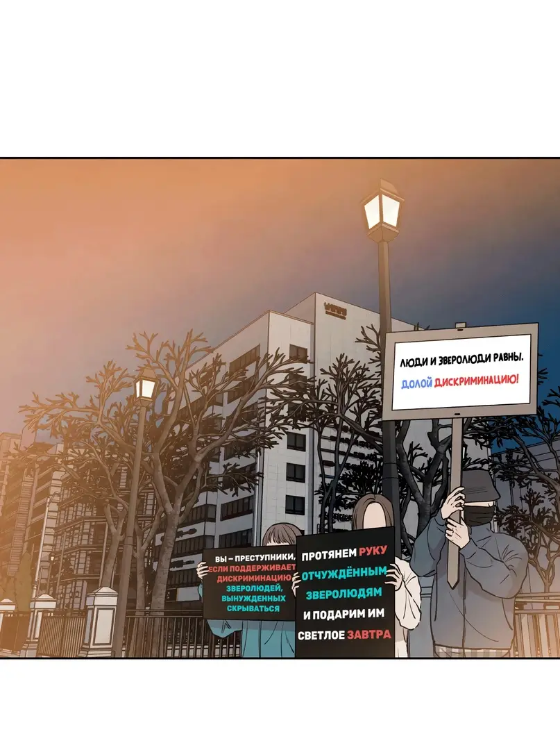 Страница 5 главы 1 манги По пути домой я подобрала змею / I Picked Up a Snake on My Way Home From Work