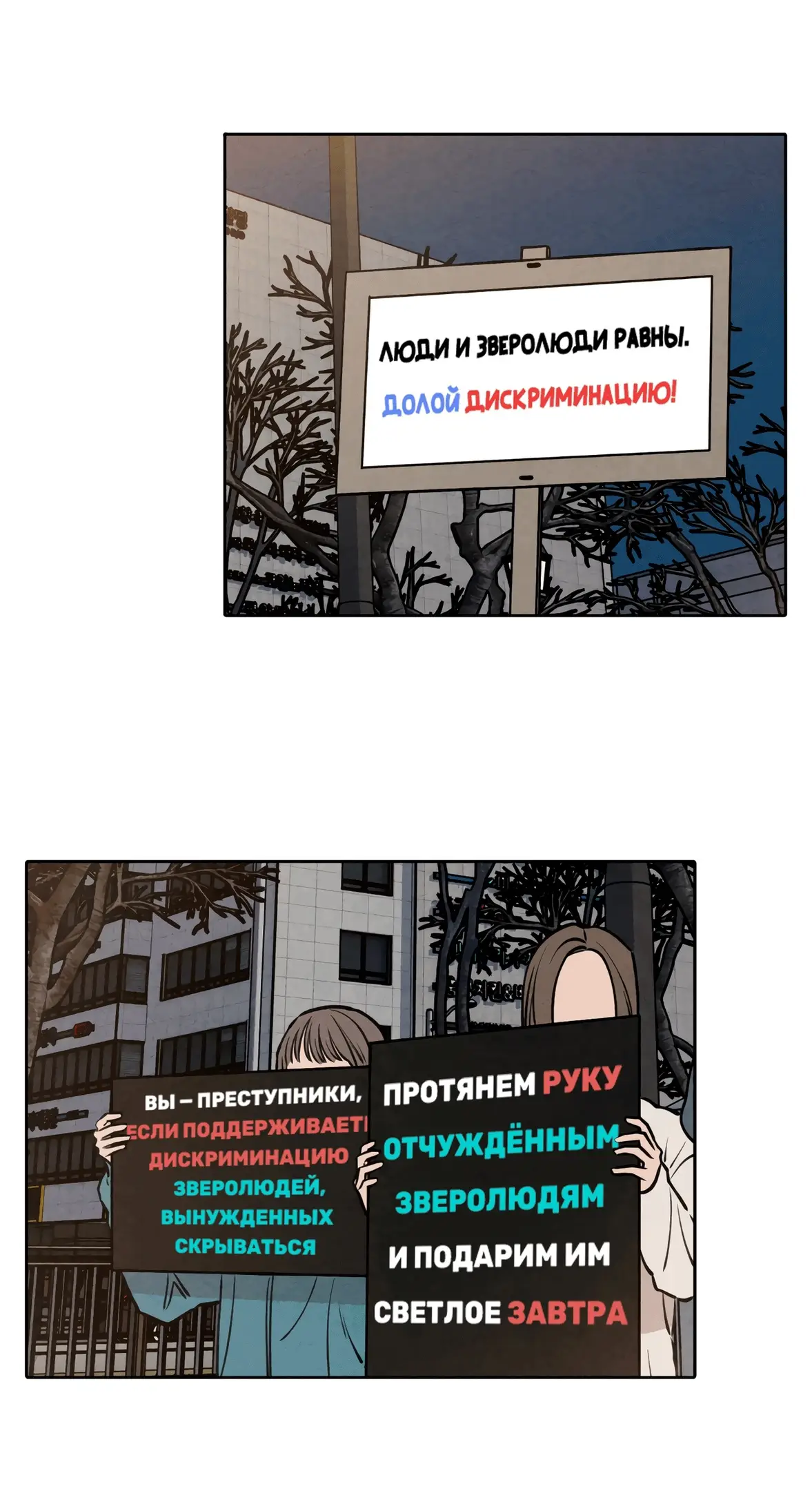 Страница 6 главы 1 манги По пути домой я подобрала змею / I Picked Up a Snake on My Way Home From Work