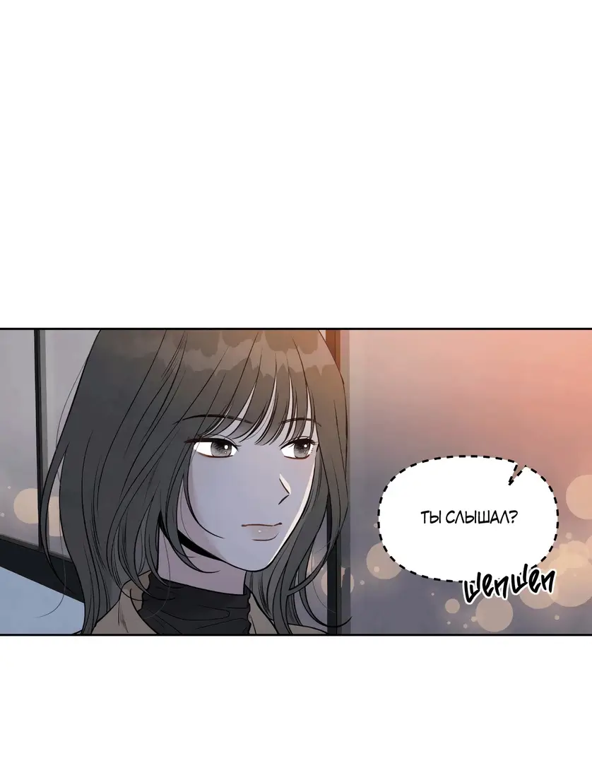 Страница 7 главы 1 манги По пути домой я подобрала змею / I Picked Up a Snake on My Way Home From Work