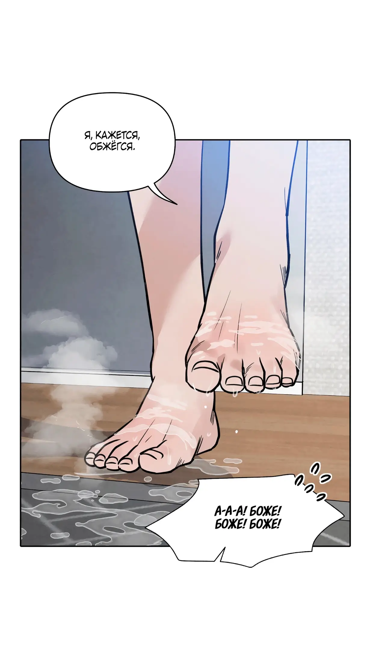 Страница 41 главы 1 манги По пути домой я подобрала змею / I Picked Up a Snake on My Way Home From Work