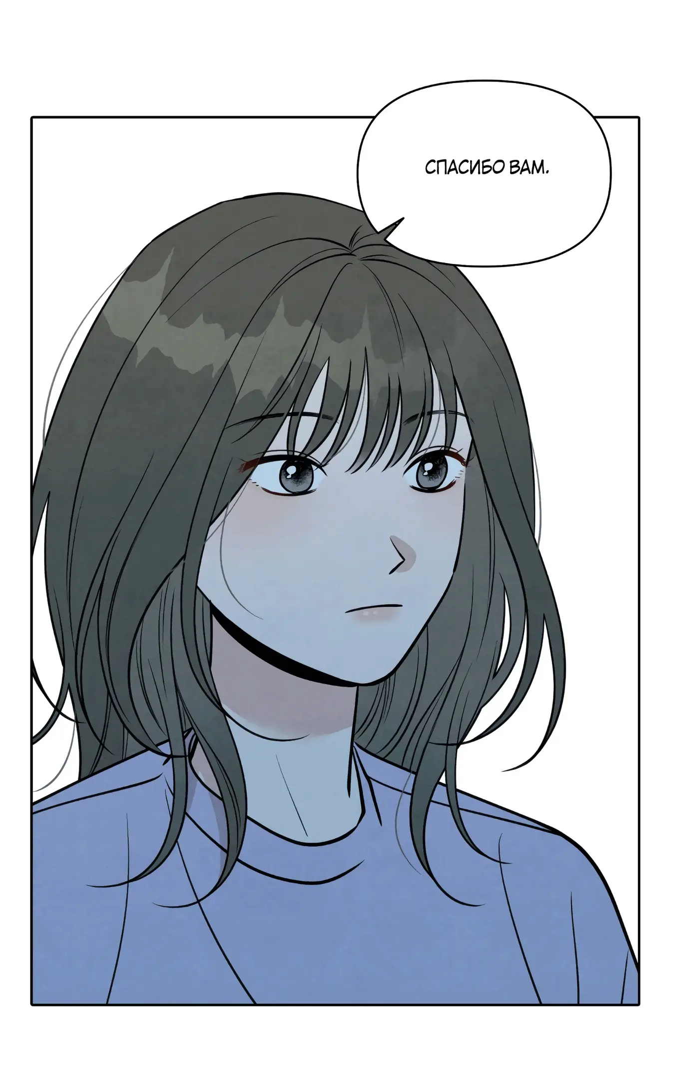 Страница 51 главы 1 манги По пути домой я подобрала змею / I Picked Up a Snake on My Way Home From Work