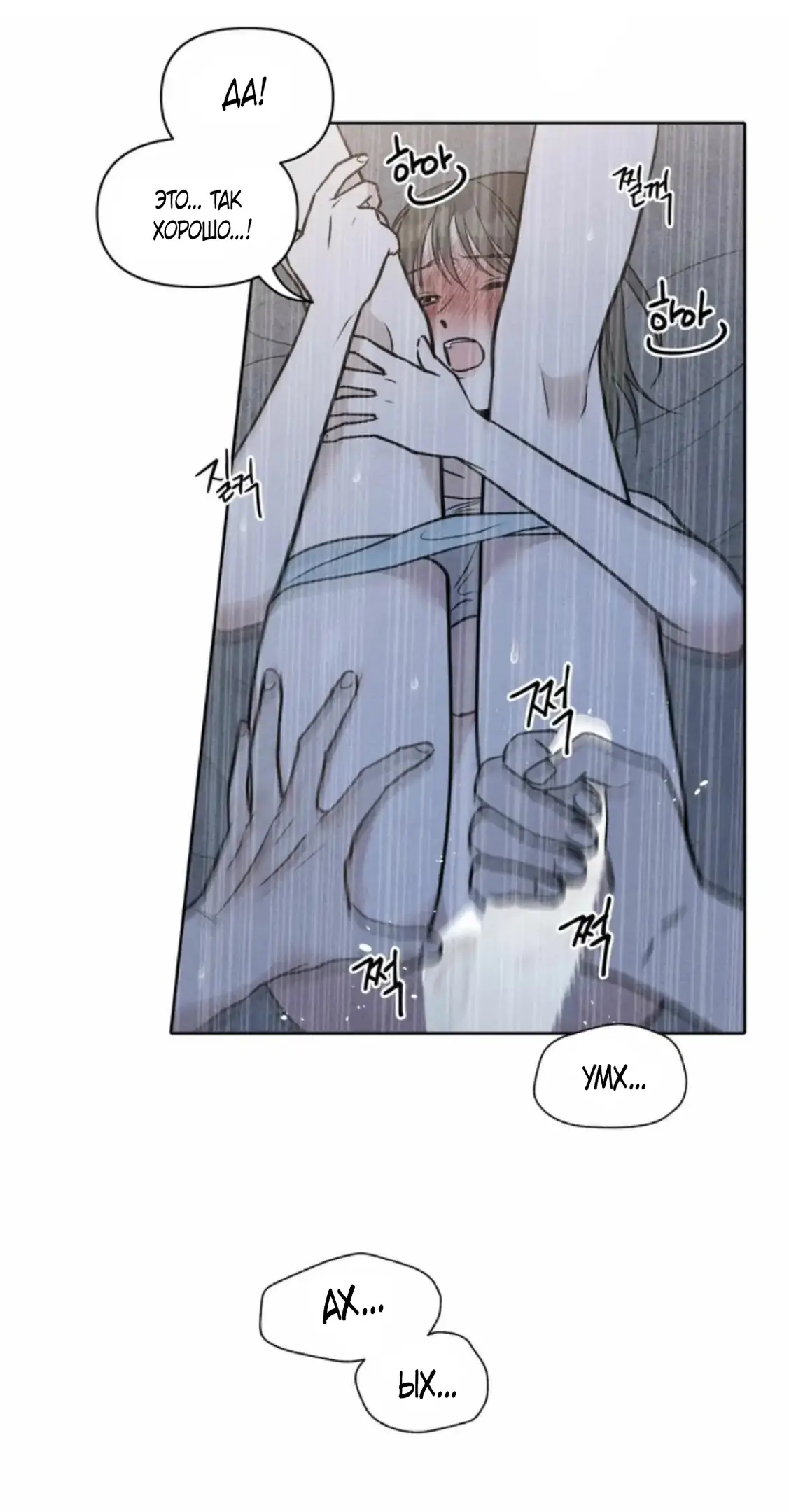 Страница 4 главы 7 манги По пути домой я подобрала змею / I Picked Up a Snake on My Way Home From Work