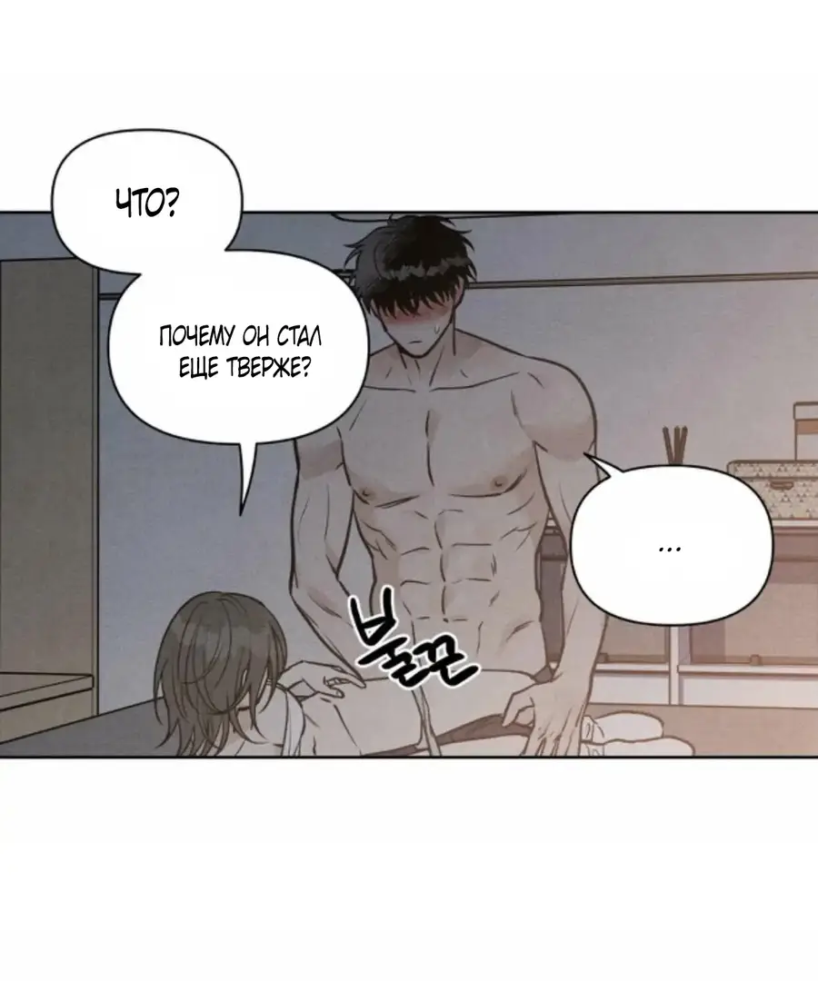 Страница 12 главы 7 манги По пути домой я подобрала змею / I Picked Up a Snake on My Way Home From Work