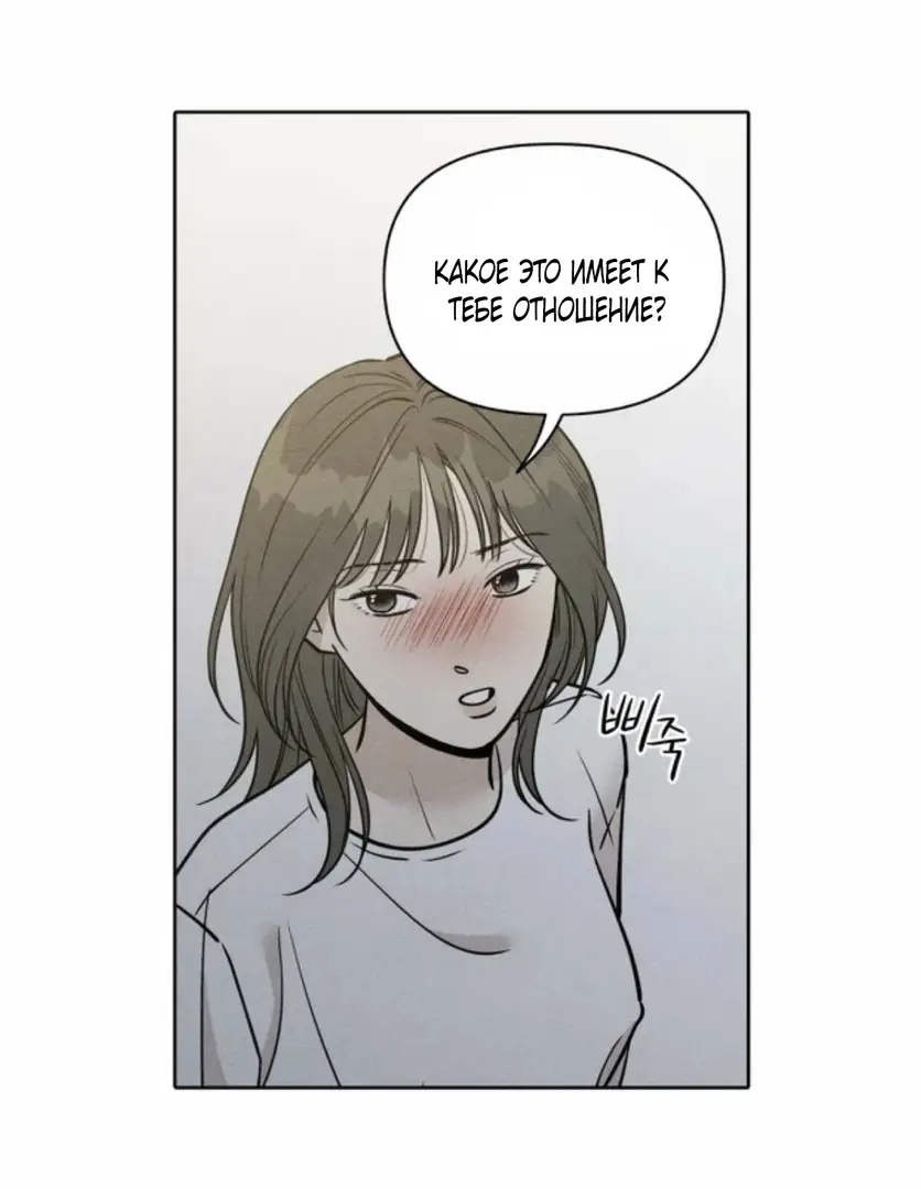 Страница 25 главы 7 манги По пути домой я подобрала змею / I Picked Up a Snake on My Way Home From Work