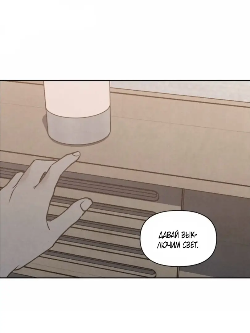 Страница 28 главы 7 манги По пути домой я подобрала змею / I Picked Up a Snake on My Way Home From Work