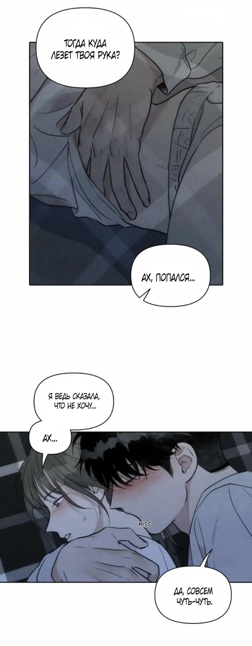 Страница 31 главы 7 манги По пути домой я подобрала змею / I Picked Up a Snake on My Way Home From Work