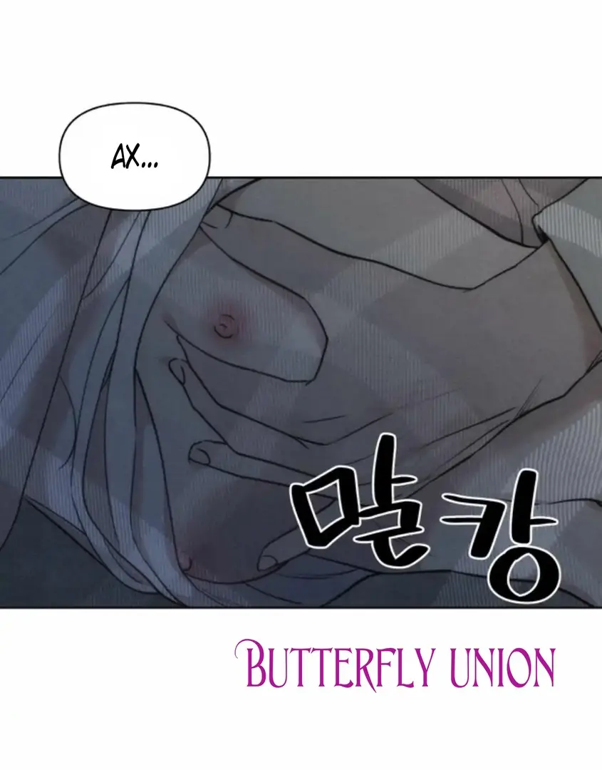 Страница 32 главы 7 манги По пути домой я подобрала змею / I Picked Up a Snake on My Way Home From Work