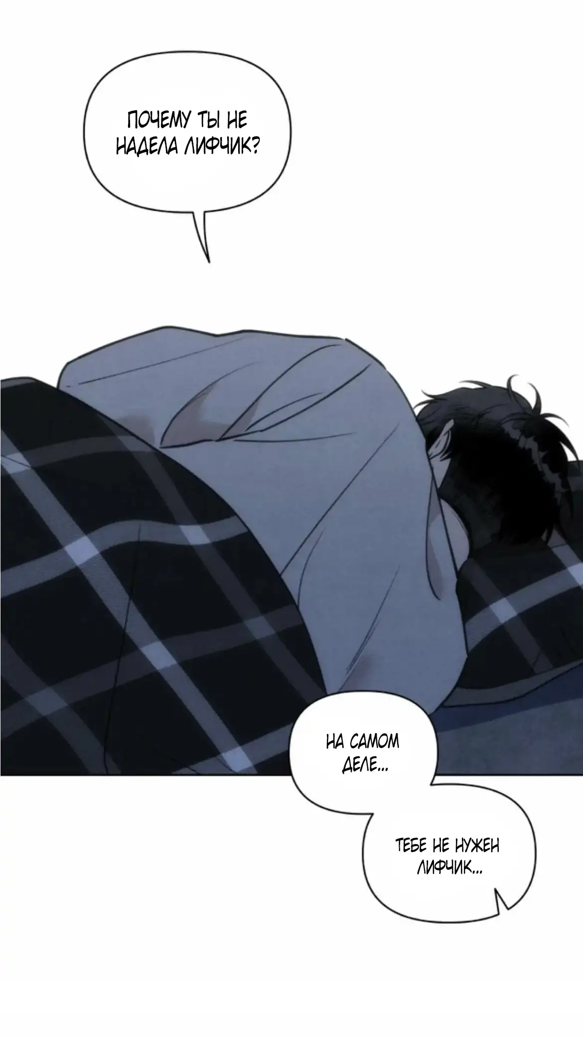 Страница 33 главы 7 манги По пути домой я подобрала змею / I Picked Up a Snake on My Way Home From Work