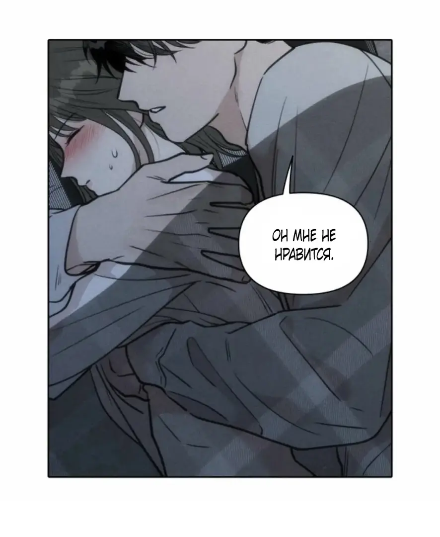 Страница 34 главы 7 манги По пути домой я подобрала змею / I Picked Up a Snake on My Way Home From Work