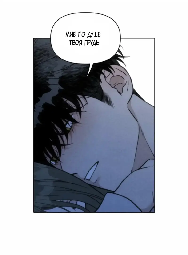 Страница 35 главы 7 манги По пути домой я подобрала змею / I Picked Up a Snake on My Way Home From Work