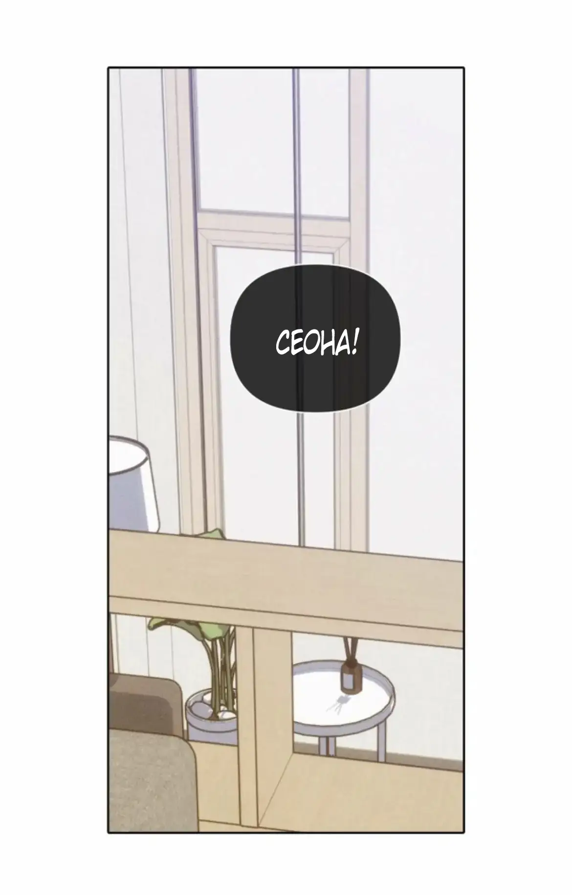 Страница 44 главы 7 манги По пути домой я подобрала змею / I Picked Up a Snake on My Way Home From Work