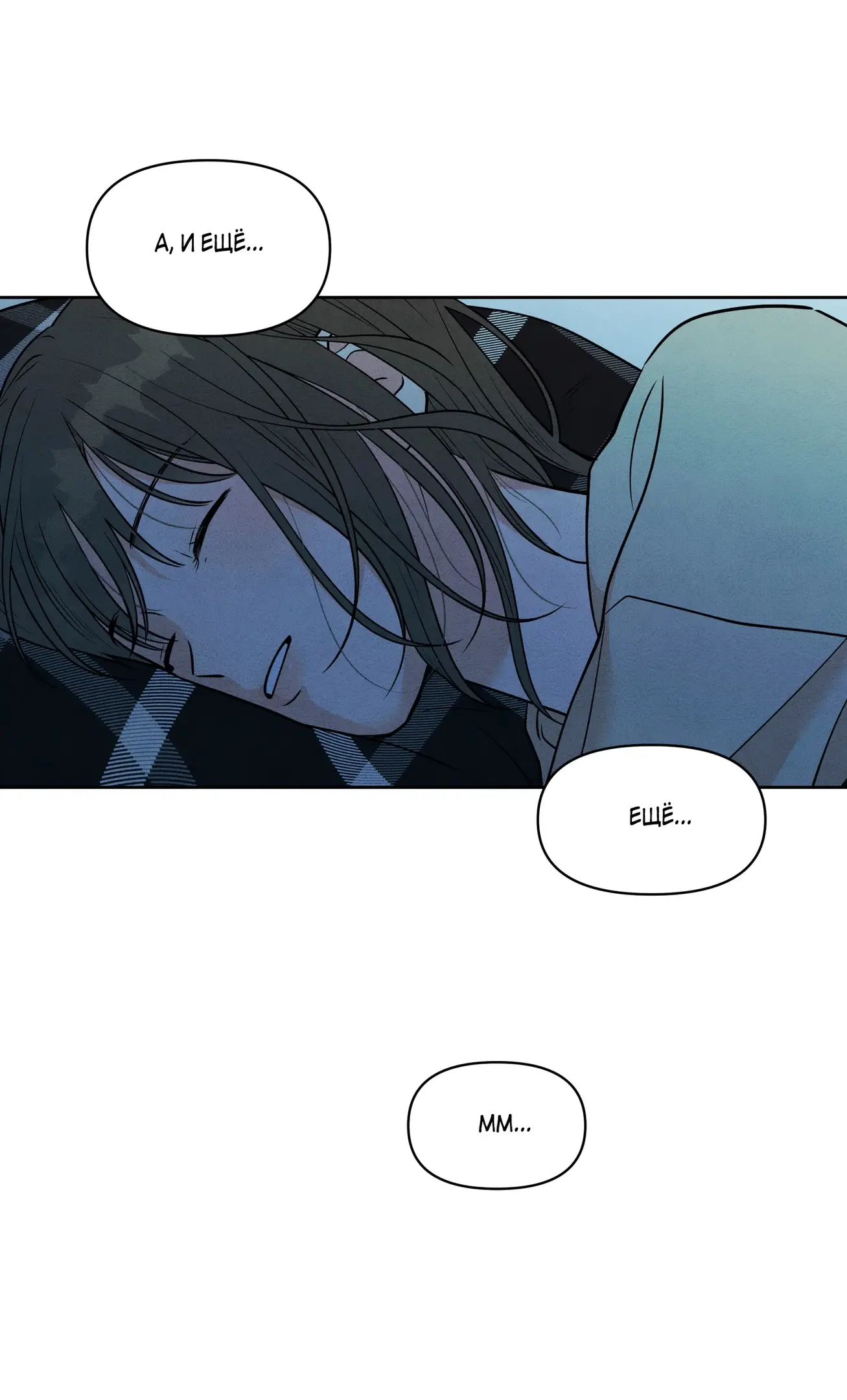 Страница 11 главы 3 манги По пути домой я подобрала змею / I Picked Up a Snake on My Way Home From Work