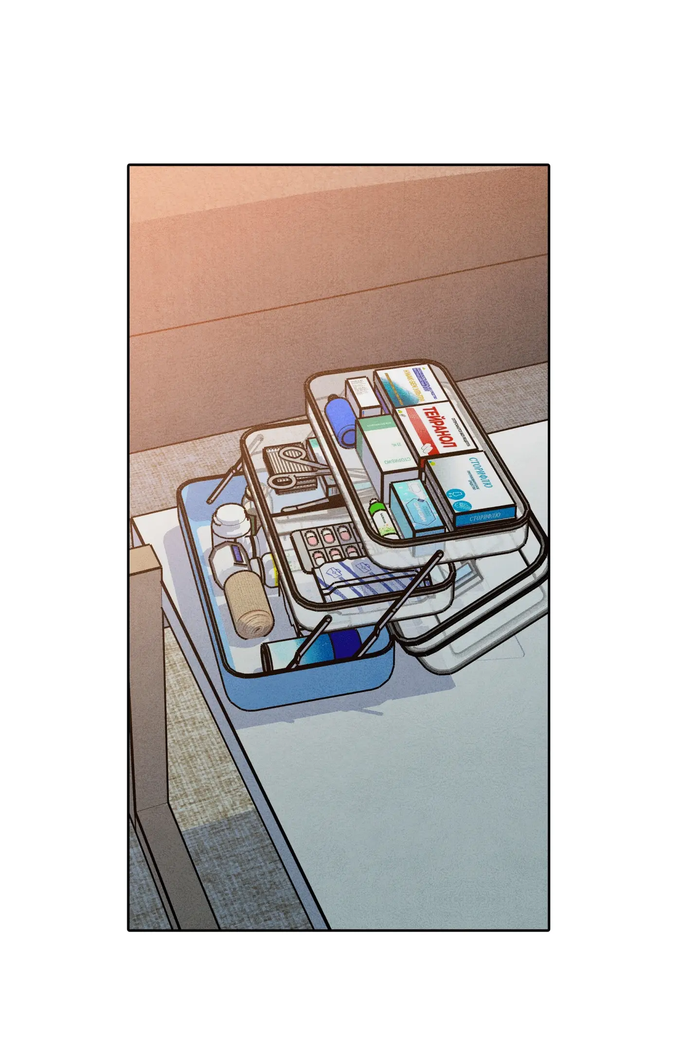 Страница 23 главы 3 манги По пути домой я подобрала змею / I Picked Up a Snake on My Way Home From Work