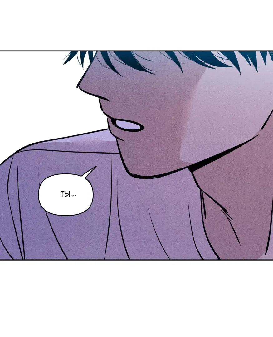 Страница 54 главы 3 манги По пути домой я подобрала змею / I Picked Up a Snake on My Way Home From Work