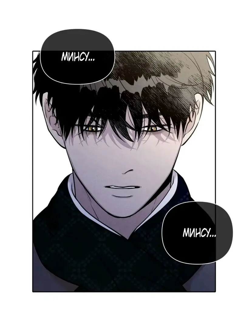 Страница 10 главы 9 манги По пути домой я подобрала змею / I Picked Up a Snake on My Way Home From Work