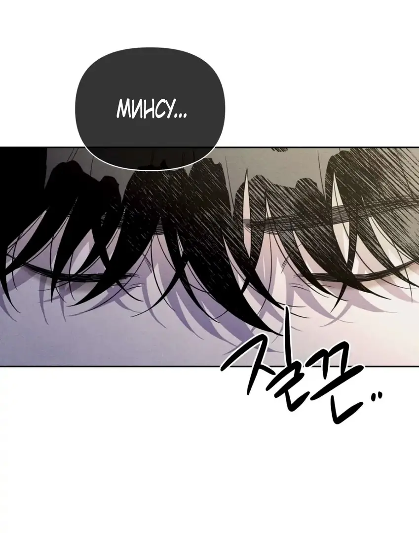 Страница 11 главы 9 манги По пути домой я подобрала змею / I Picked Up a Snake on My Way Home From Work