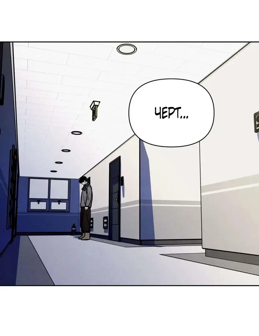 Страница 12 главы 9 манги По пути домой я подобрала змею / I Picked Up a Snake on My Way Home From Work