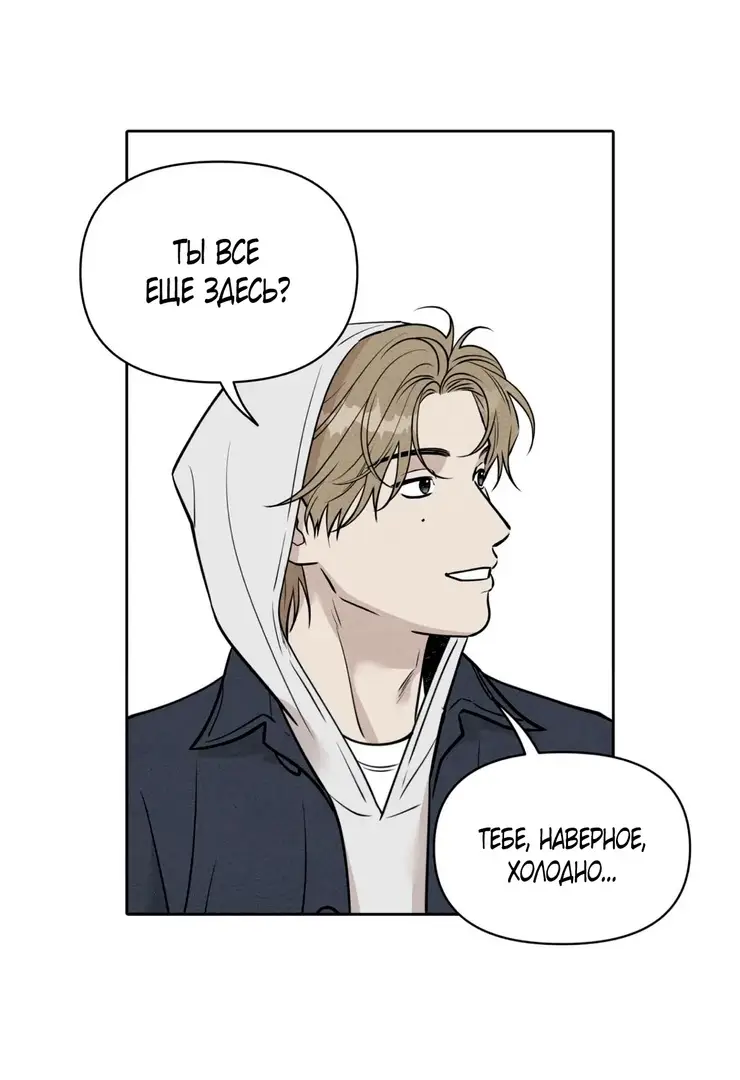 Страница 15 главы 9 манги По пути домой я подобрала змею / I Picked Up a Snake on My Way Home From Work