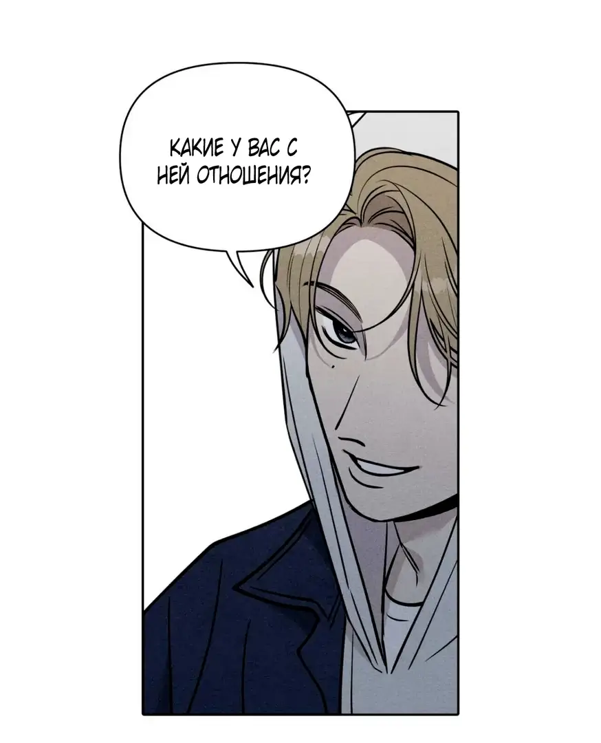 Страница 17 главы 9 манги По пути домой я подобрала змею / I Picked Up a Snake on My Way Home From Work