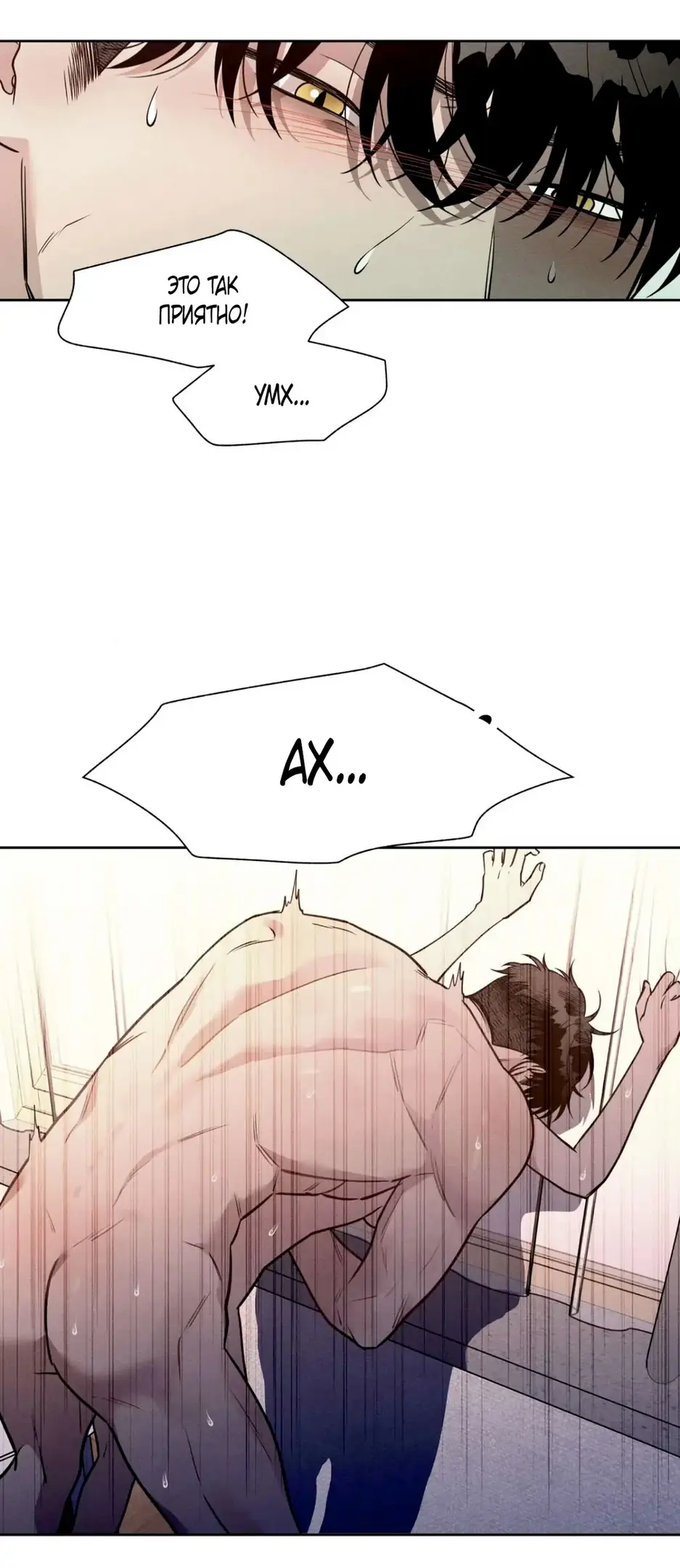 Страница 47 главы 9 манги По пути домой я подобрала змею / I Picked Up a Snake on My Way Home From Work