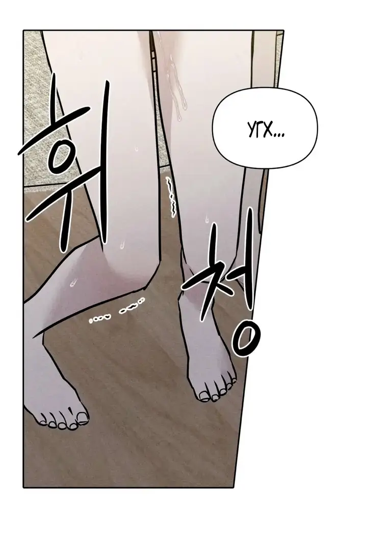 Страница 49 главы 9 манги По пути домой я подобрала змею / I Picked Up a Snake on My Way Home From Work