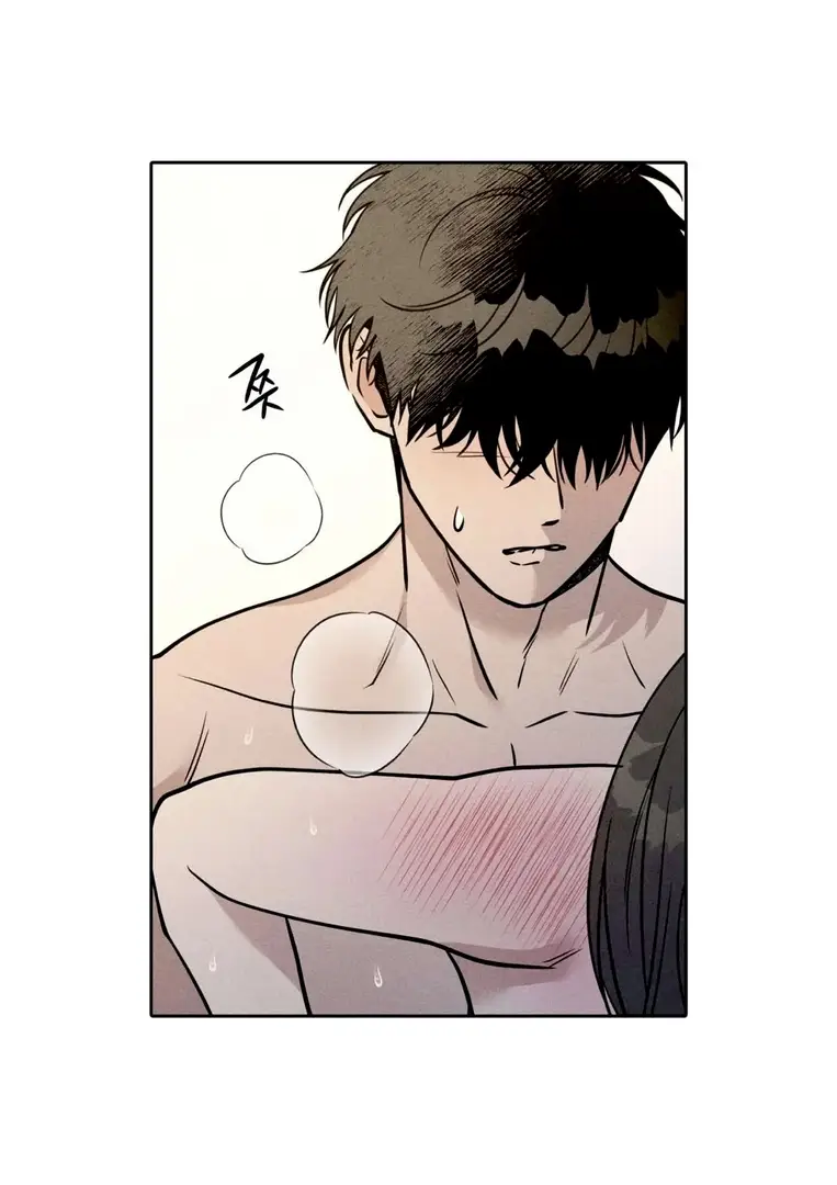 Страница 55 главы 9 манги По пути домой я подобрала змею / I Picked Up a Snake on My Way Home From Work