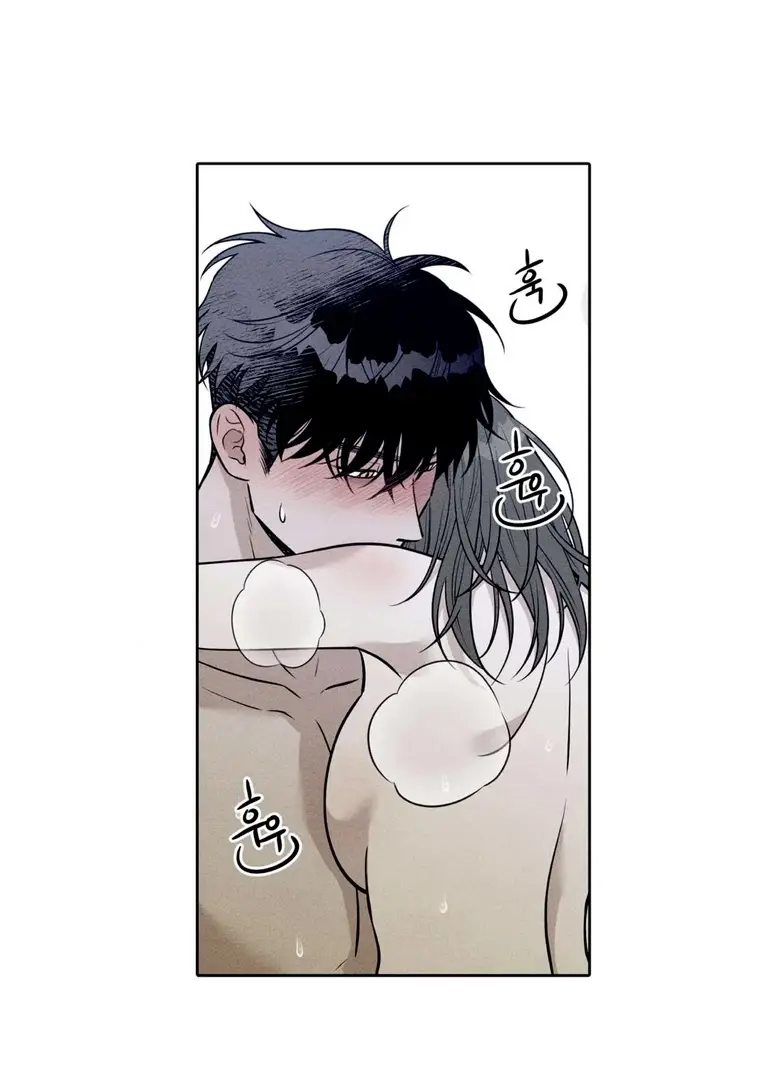 Страница 59 главы 9 манги По пути домой я подобрала змею / I Picked Up a Snake on My Way Home From Work