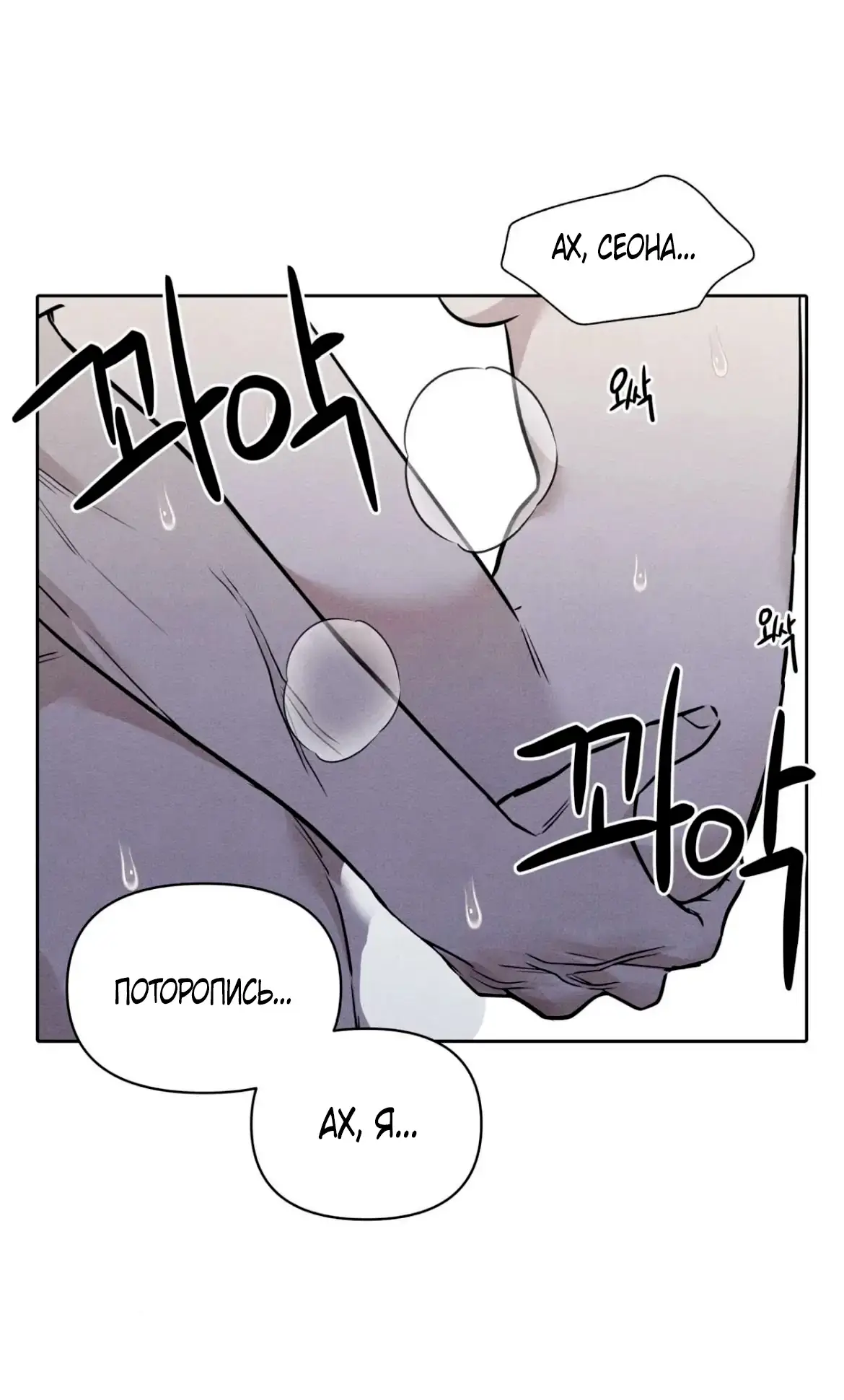 Страница 62 главы 9 манги По пути домой я подобрала змею / I Picked Up a Snake on My Way Home From Work