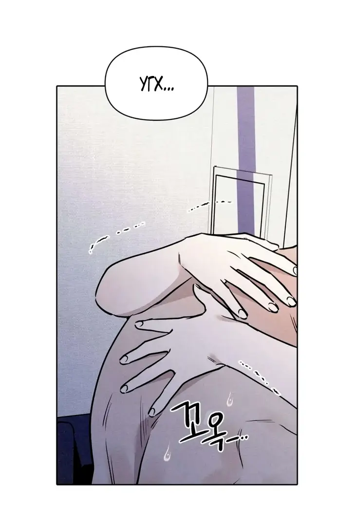 Страница 68 главы 9 манги По пути домой я подобрала змею / I Picked Up a Snake on My Way Home From Work