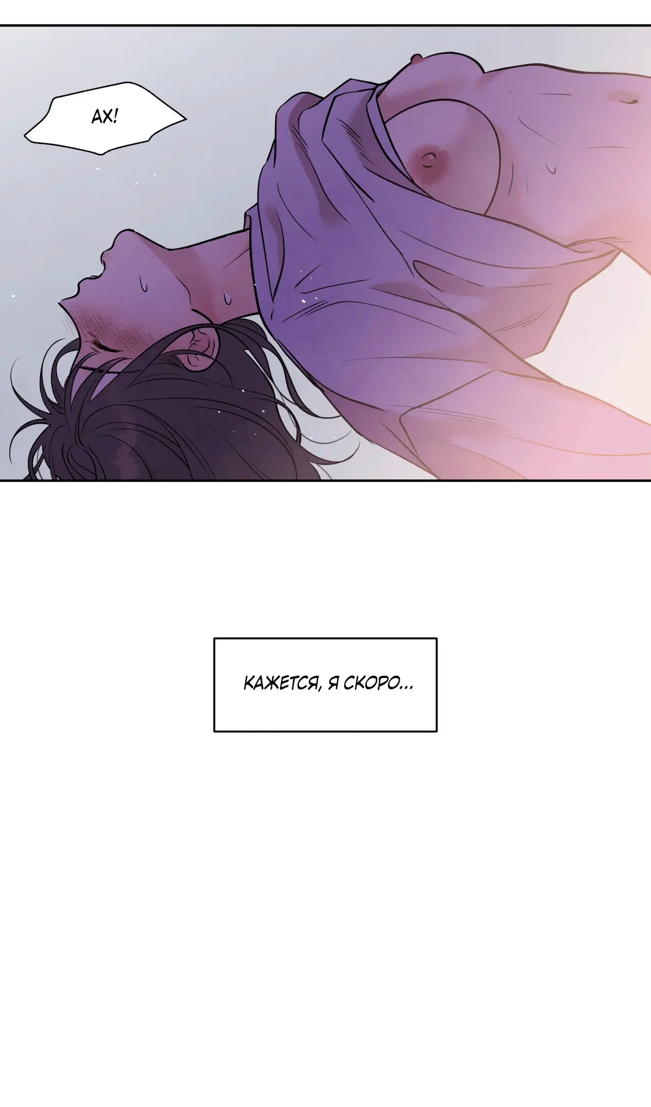 Страница 4 главы 2 манги По пути домой я подобрала змею / I Picked Up a Snake on My Way Home From Work