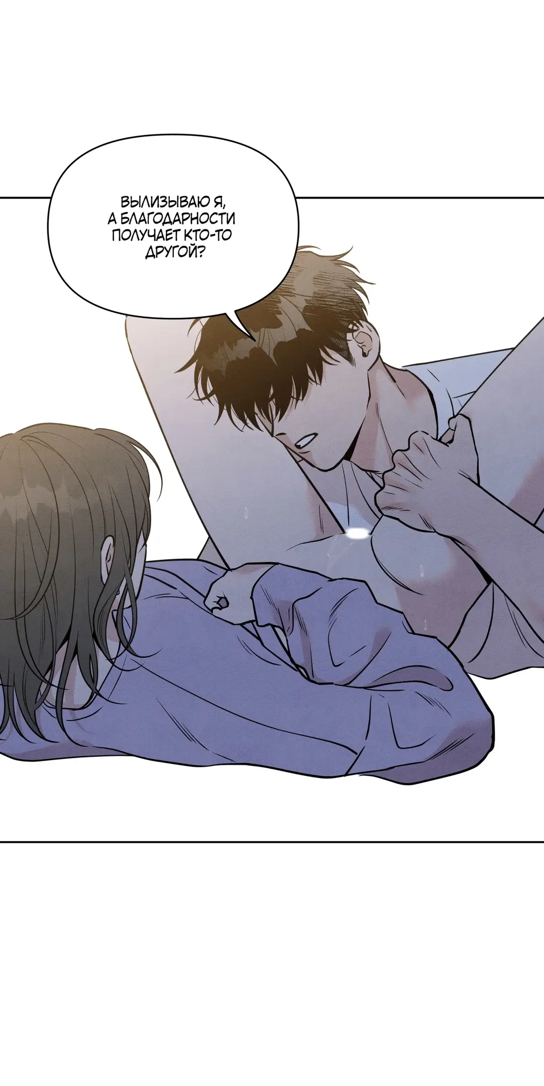 Страница 11 главы 2 манги По пути домой я подобрала змею / I Picked Up a Snake on My Way Home From Work