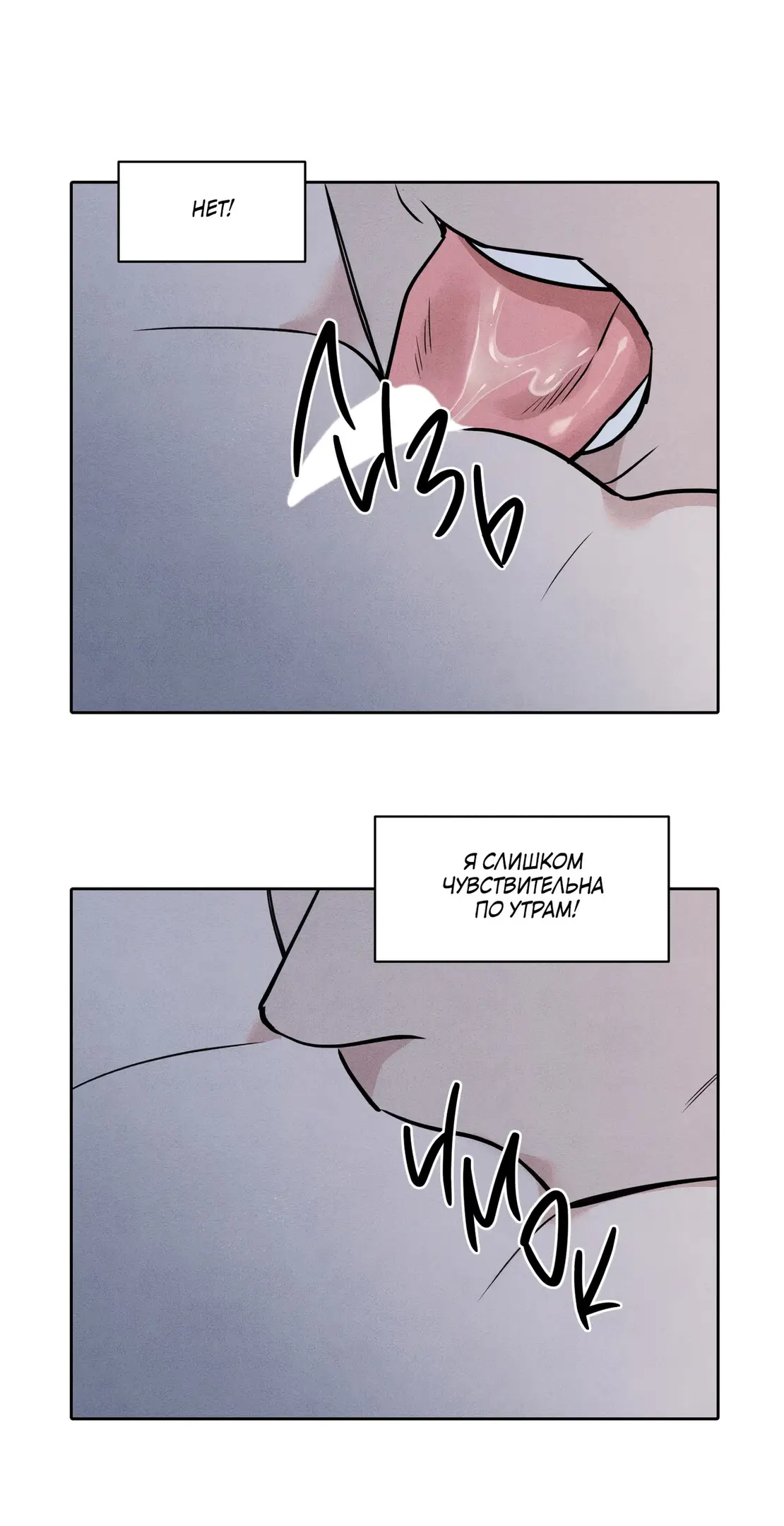 Страница 15 главы 2 манги По пути домой я подобрала змею / I Picked Up a Snake on My Way Home From Work