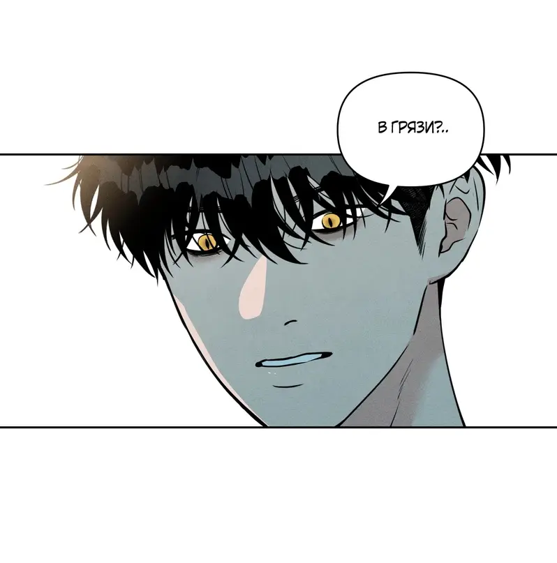 Страница 24 главы 2 манги По пути домой я подобрала змею / I Picked Up a Snake on My Way Home From Work