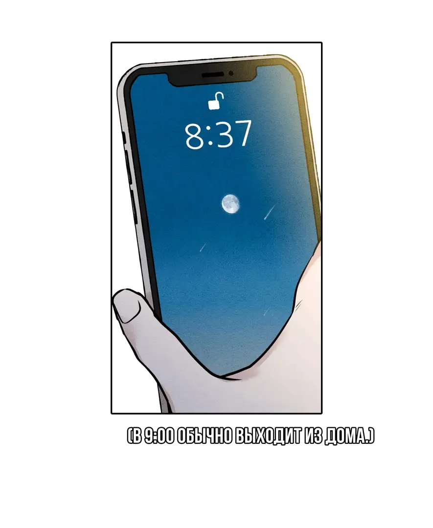 Страница 26 главы 2 манги По пути домой я подобрала змею / I Picked Up a Snake on My Way Home From Work