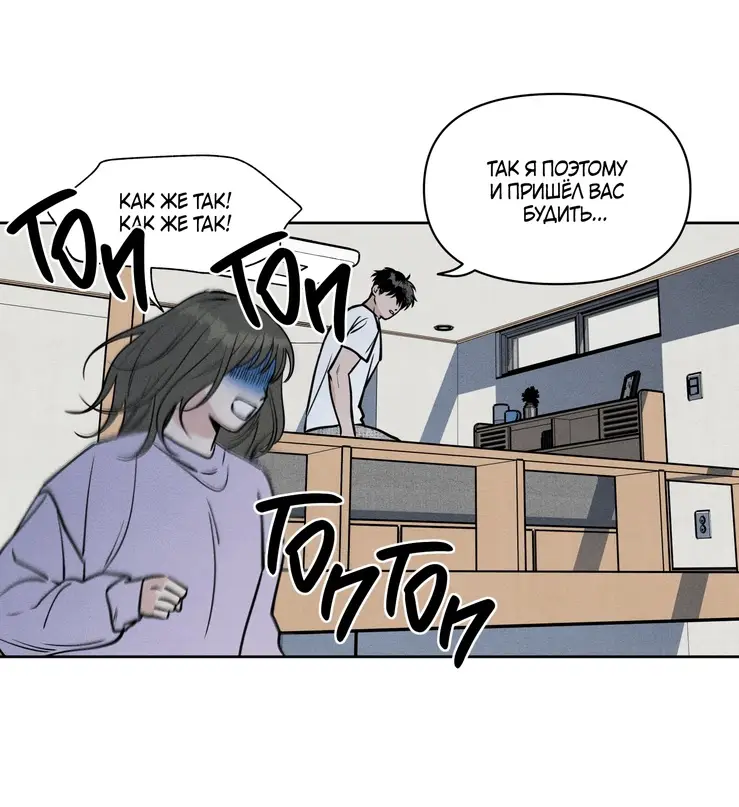 Страница 29 главы 2 манги По пути домой я подобрала змею / I Picked Up a Snake on My Way Home From Work