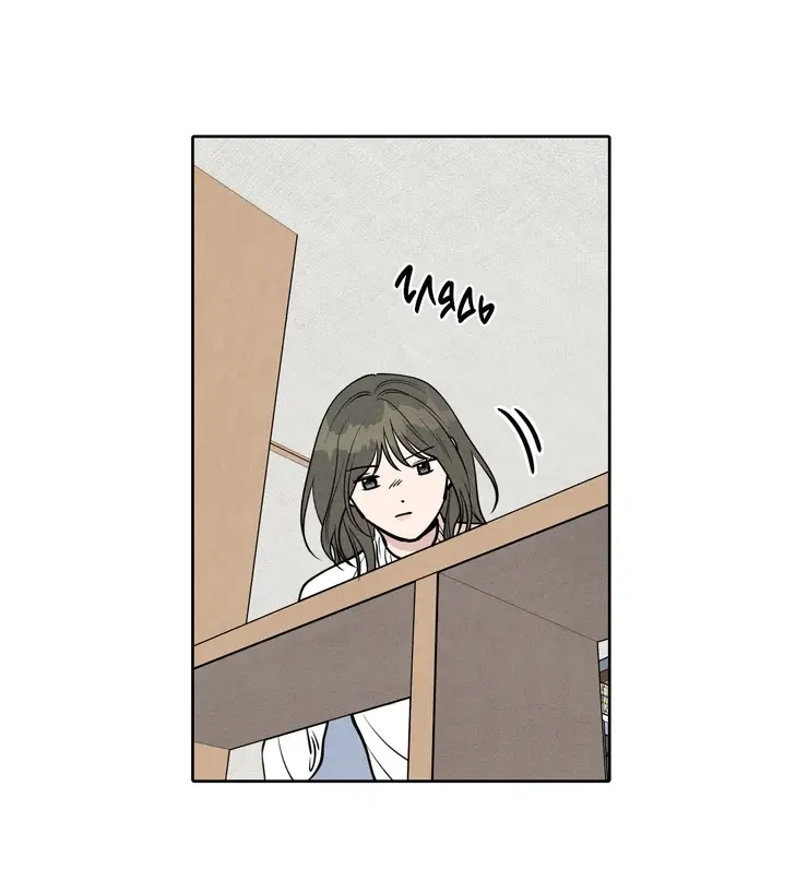 Страница 61 главы 2 манги По пути домой я подобрала змею / I Picked Up a Snake on My Way Home From Work