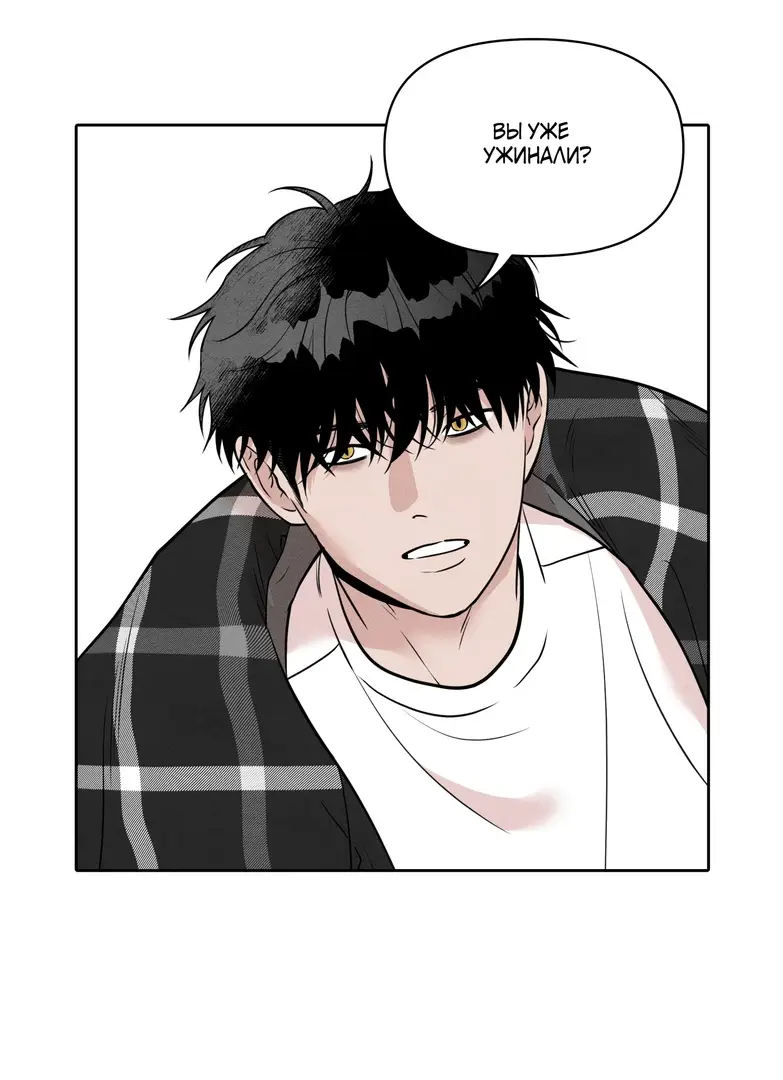 Страница 63 главы 2 манги По пути домой я подобрала змею / I Picked Up a Snake on My Way Home From Work