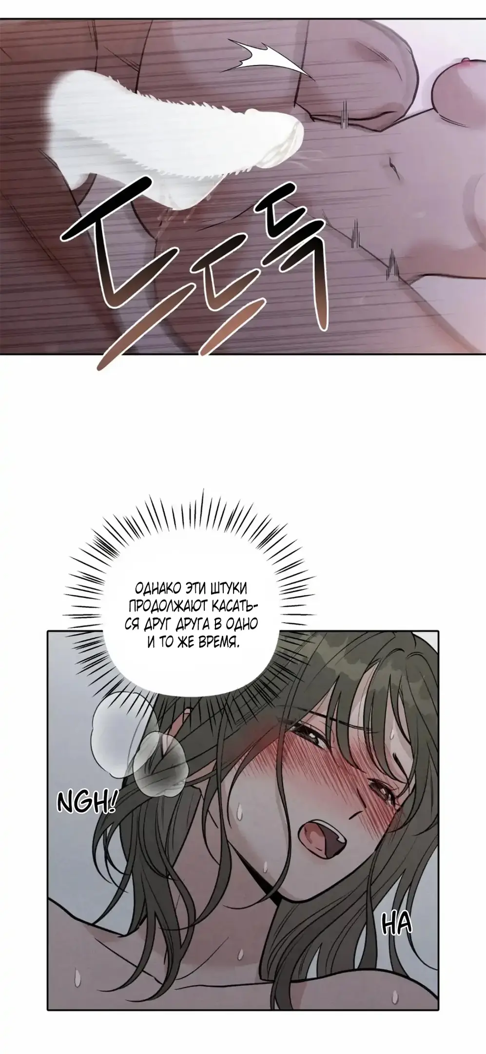 Страница 5 главы 5 манги По пути домой я подобрала змею / I Picked Up a Snake on My Way Home From Work