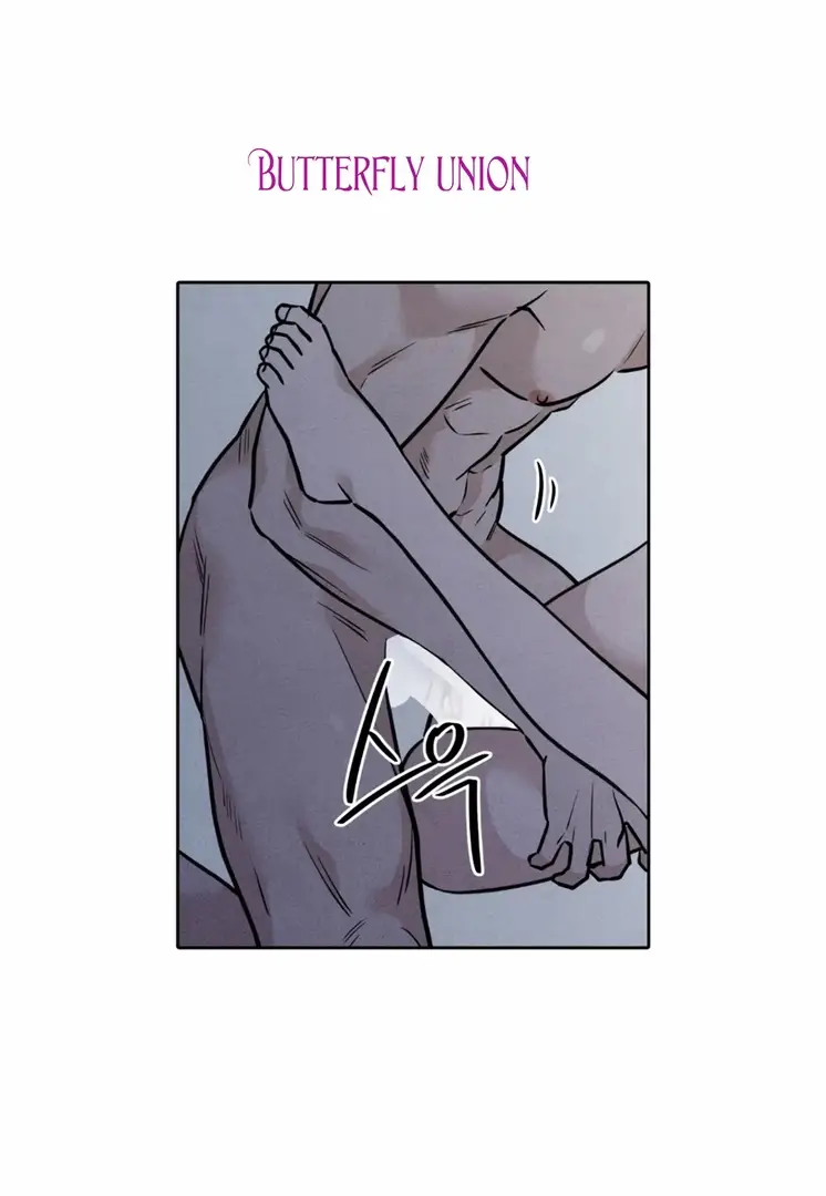 Страница 6 главы 5 манги По пути домой я подобрала змею / I Picked Up a Snake on My Way Home From Work