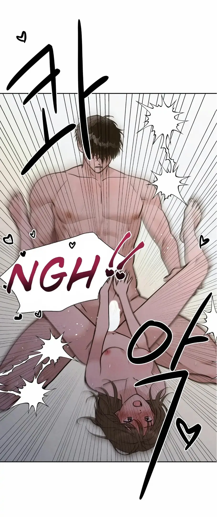 Страница 7 главы 5 манги По пути домой я подобрала змею / I Picked Up a Snake on My Way Home From Work