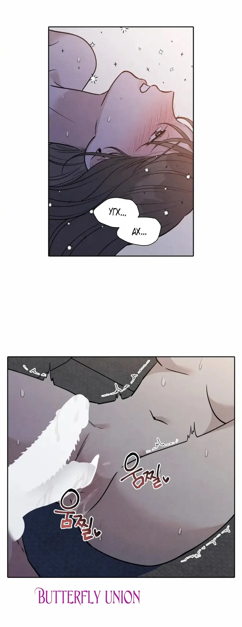 Страница 8 главы 5 манги По пути домой я подобрала змею / I Picked Up a Snake on My Way Home From Work