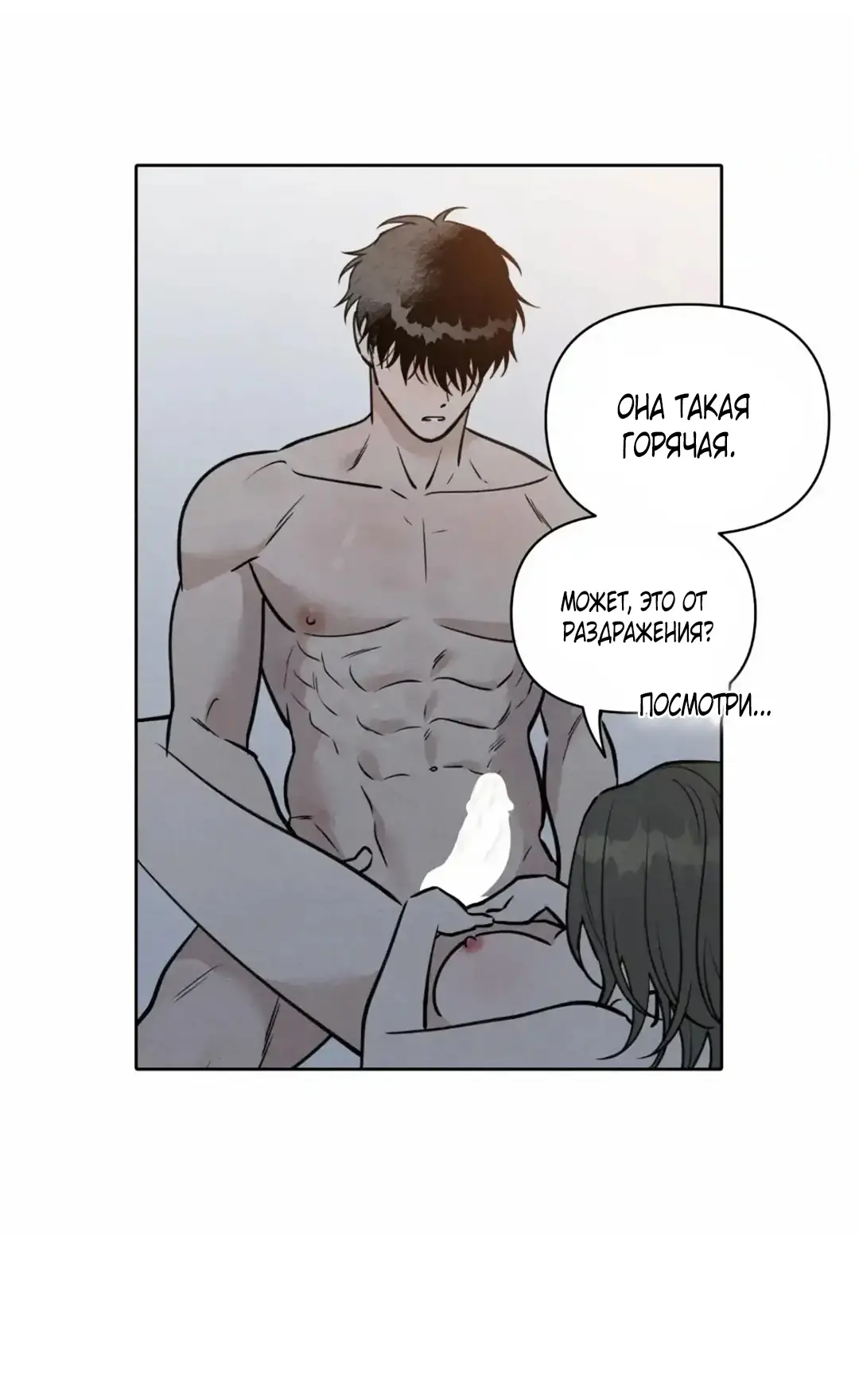 Страница 11 главы 5 манги По пути домой я подобрала змею / I Picked Up a Snake on My Way Home From Work