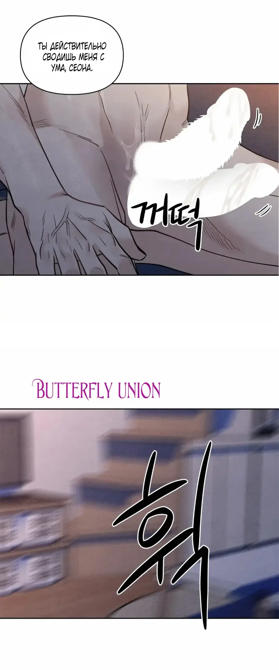 Страница 13 главы 5 манги По пути домой я подобрала змею / I Picked Up a Snake on My Way Home From Work