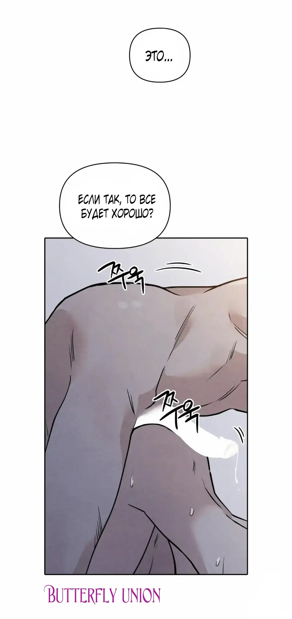 Страница 15 главы 5 манги По пути домой я подобрала змею / I Picked Up a Snake on My Way Home From Work