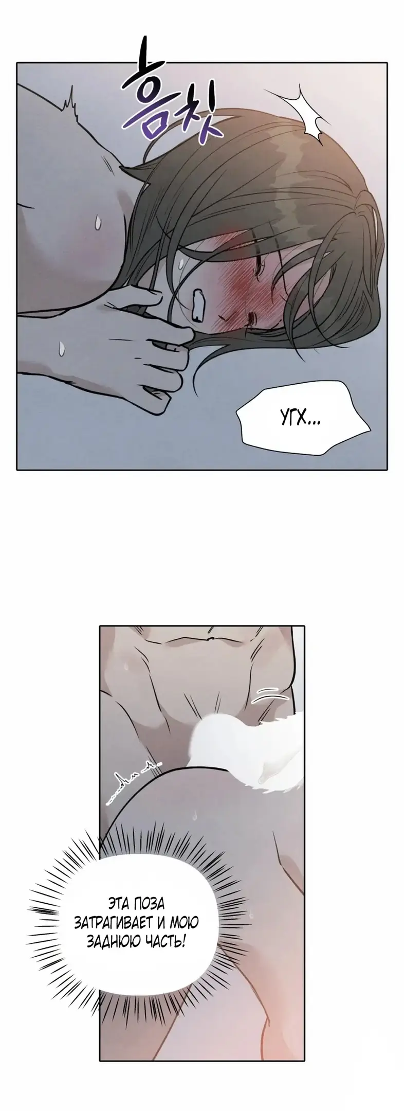 Страница 16 главы 5 манги По пути домой я подобрала змею / I Picked Up a Snake on My Way Home From Work