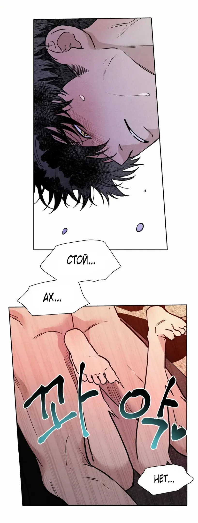 Страница 25 главы 5 манги По пути домой я подобрала змею / I Picked Up a Snake on My Way Home From Work