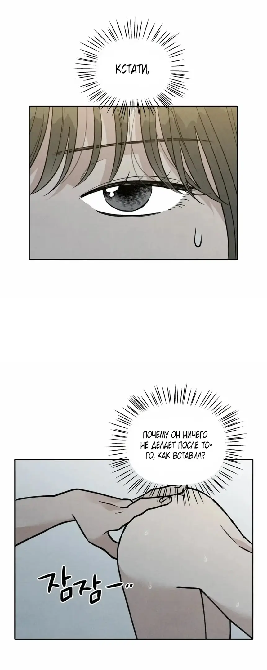 Страница 41 главы 5 манги По пути домой я подобрала змею / I Picked Up a Snake on My Way Home From Work