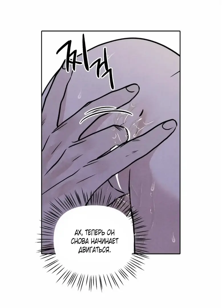 Страница 43 главы 5 манги По пути домой я подобрала змею / I Picked Up a Snake on My Way Home From Work