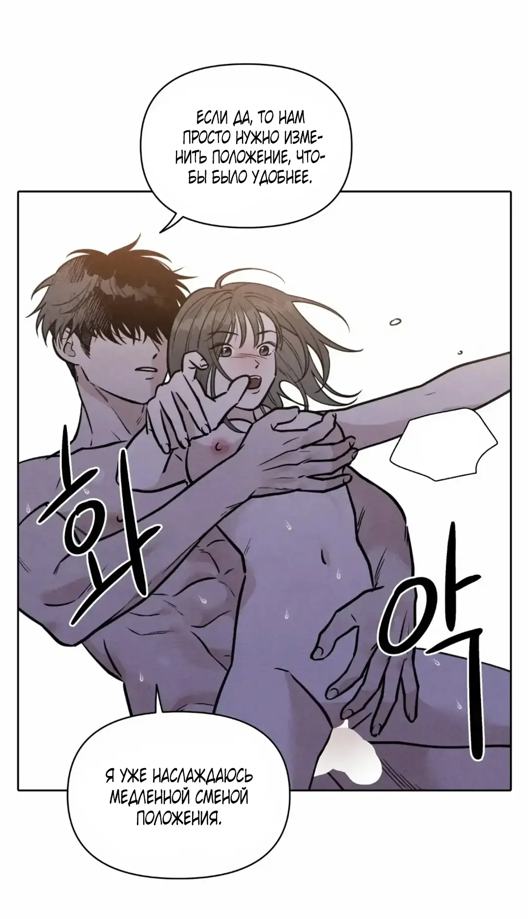 Страница 47 главы 5 манги По пути домой я подобрала змею / I Picked Up a Snake on My Way Home From Work